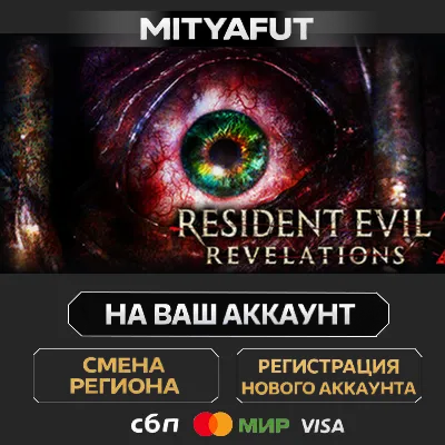 Resident Evil Revelations 2 / Biohazard Revelations 2 Deluxe Edition | ПОДАРОК STEAM