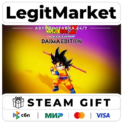DRAGON BALL Z: KAKAROT DAIMA EDITION / Steam АВТО / РУ + МИР - irongamers.ru