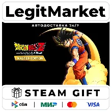 DRAGON BALL Z: KAKAROT MASTER EDITION / Steam АВТО / РУ + МИР