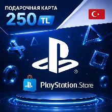 PSN 250 TL Турция | Автоматическая выдача 24/7