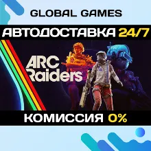 ARC Raiders Steam Ключ РФ+СНГ