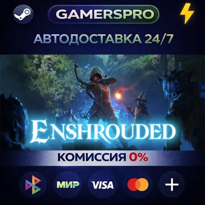 Enshrouded・ВЫБОР РЕГИОНА・STEAM GIFT АВТО・
