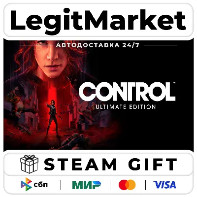 Control Ultimate Edition / Steam АВТО / РУ + МИР