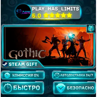 Gothic 1 Remake *RU/BY/UA/СНГ Steam Auto - irongamers.ru