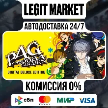 Persona 4 Golden Digital Deluxe Edition / Steam АВТО / РУ + МИР