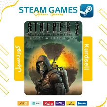 S.T.A.L.K.E.R. 2 Heart of Chernobyl | NO GUARD | STEAM OFFLINE