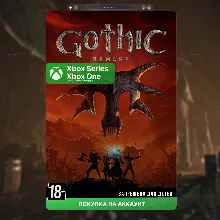 Gothic 1 Remake (Xbox)