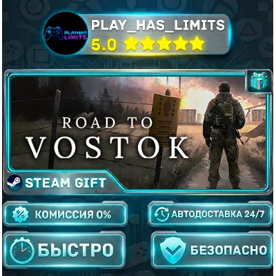 Road to Vostok *RU/BY/UA/СНГ Steam Auto - irongamers.ru