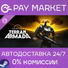 Starfield - Terran Armada | АВТОДОСТАВКА [Россия Steam Gift]