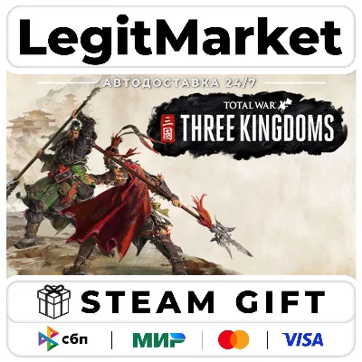 Total War: THREE KINGDOMS / Steam АВТО / РУ + МИР - irongamers.ru