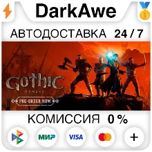 Gothic 1 Remake STEAM•RU АВТОДОСТАВКА 0%