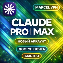 | ГАРАНТИЯ] НОВЫЙ АККАУНТ Claude Ai PRO / MAX / Code Anthropic 4.6