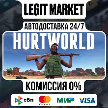 Hurtworld / Steam АВТО / РУ + МИР