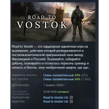 Road to Vostok АВТОДОСТАВКА STEAM GLOBAL МГНОВЕННО ЛИЦЕНЗИЯ