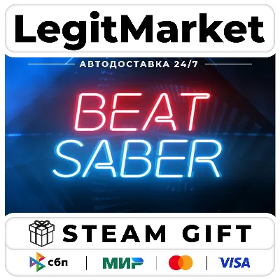 Beat Saber / Steam АВТО / РУ + МИР - irongamers.ru
