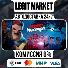 Secret Neighbor: Hello Neighbor Multiplayer / Steam АВТО / МИР