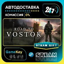 Road to Vostok / STEAM GIFT / Выбор стран
