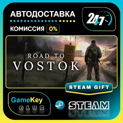 Road to Vostok / STEAM GIFT / Выбор стран - irongamers.ru