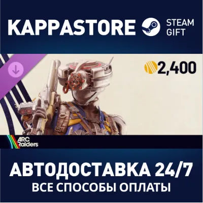 ARC Raiders - The Wasp Hunter Set DLC Steam РФ/СНГ - irongamers.ru