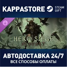 Hero Siege - Prophet (Class) DLC Steam RU/BY/KZ/UA