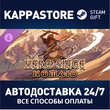 Hero Siege - Nomaid (Skin) DLC Steam RU/BY/KZ/UA