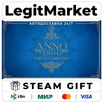 Anno 1800 Definitive Annoversary / Steam AUTO / RU + WORLD - irongamers.ru
