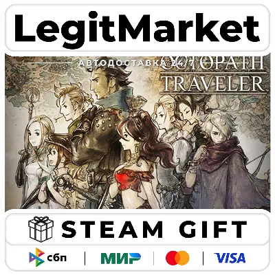 OCTOPATH TRAVELER / Steam АВТО / РУ + МИР - irongamers.ru