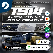 Train Sim World®: CSX GP40-2 Loco Add-On DLC (РУ+СНГ) КЛЮЧ STEAM