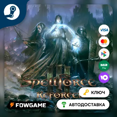 SpellForce 3 Reforced (РУ+СНГ) КЛЮЧ STEAM - irongamers.ru