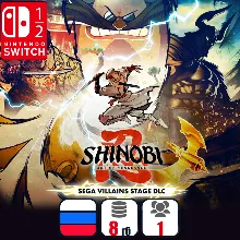 SHINOBI: Art of Vengeance - SEGA Villains Stage | Nintendo Switch 1/2