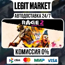 RAGE 2 Deluxe Edition / Steam АВТО / РУ + МИР