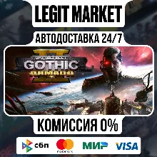 Battlefleet Gothic: Armada II / Steam АВТО / РУ + МИР