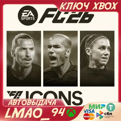 EA SPORTS FC™ 26 ICONS Edition Edition+500 Points XBOX КЛЮЧ