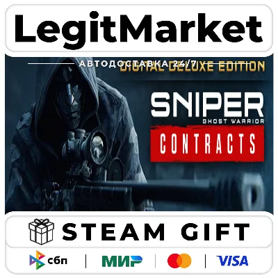 Sniper Ghost Warrior Contracts Digital Deluxe Edition / Steam АВТО / РУ + МИР