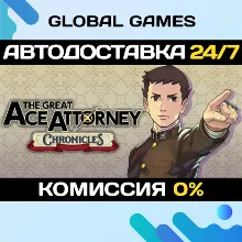 The Great Ace Attorney Chronicles STEAM GIFT АВТОДОСТАВКА