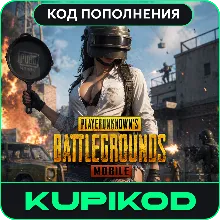 АВТО PUBG MOBILE GLOBAL 60—40500 UC