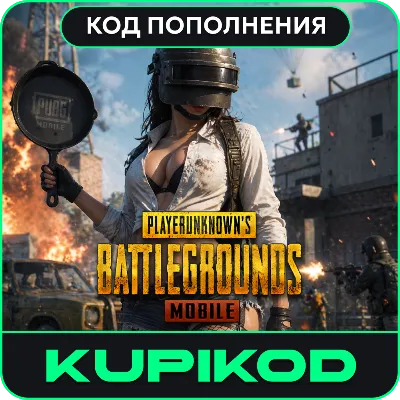 24/7 АВТО | 3850 UC | CODE Global | PUBG MOBILE - irongamers.ru