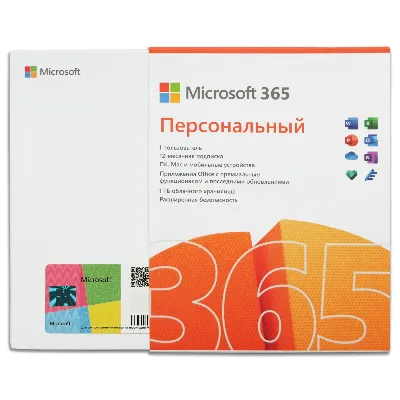 🏆💚MICROSOFT OFFICE 365🔥ПЕРСОНАЛЬНЫЙ🔥КЛЮЧ 🌍АВТОВЫДАЧА - irongamers.ru