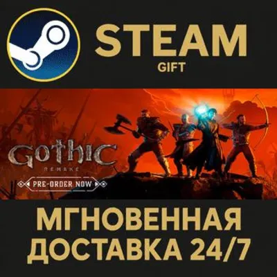 Gothic 1 Remake Steam Gift СТИМ ГИФТ ПК АВТОДОСТАВКА ПОДАРОК - irongamers.ru