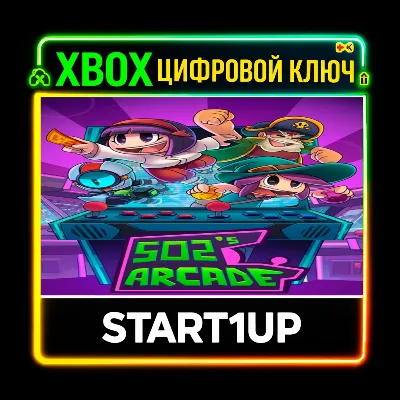 502's Arcade / XBOX ONE / X|S / КЛЮЧ - irongamers.ru