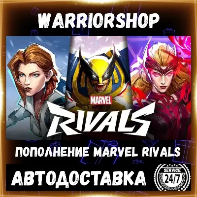 Marvel Rivals Lattices • Марвел Райвалс Пополнение по ID [АВТО 24/7] - irongamers.ru