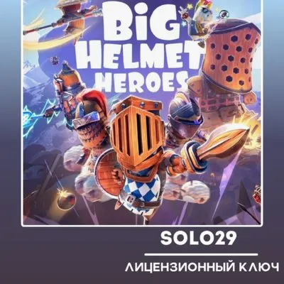 Big Helmet Heroes Steam Ключ Россия + Все Страны - irongamers.ru