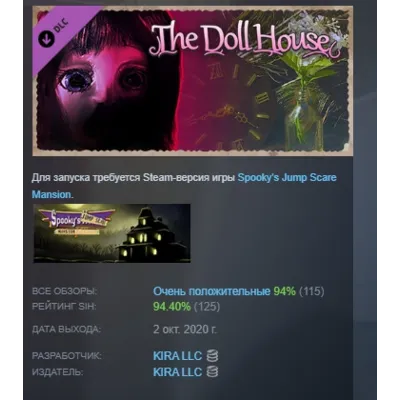 Spooky's Jump Scare Mansion - The Doll House DLC АВТОДОСТАВКА STEAM РОССИЯ - irongamers.ru