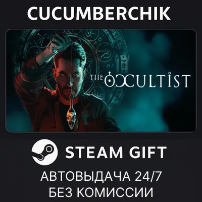 The Occultist - Deluxe Edition STEAM GIFT AUTO RU+МИР - irongamers.ru