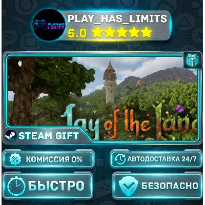 Lay of the Land *RU/BY/UA/СНГ Steam Auto - irongamers.ru