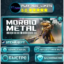 Morbid Metal *RU/BY/UA/СНГ Steam Auto