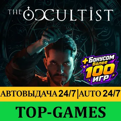 The Occultist - Deluxe Edition + 100 Игр | Steam | АВТОВЫДАЧА 24/7 - irongamers.ru