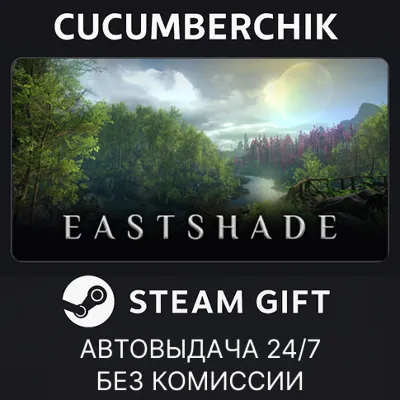 Eastshade STEAM GIFT AUTO RU+МИР - irongamers.ru
