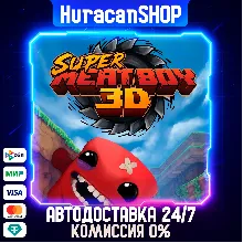 Super Meat Boy 3D Авто МИР