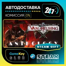 The Incredible Adventures of Van Helsing Anthology / STEAM GIFT / Выбор стран